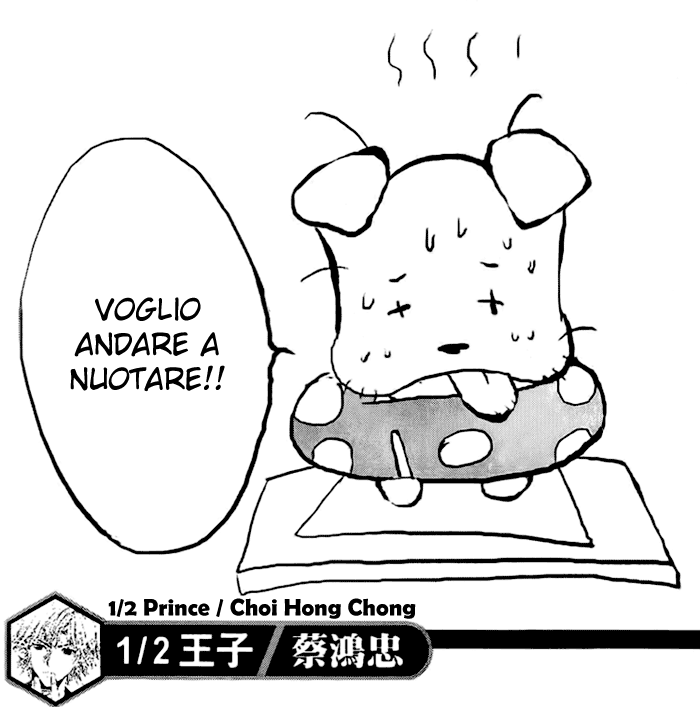 Read 1-2 Principe Manga Online