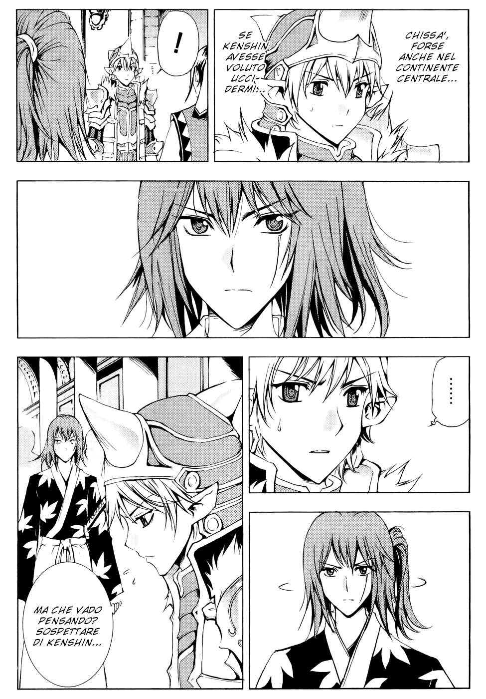 Read 1-2 Principe Manga Online