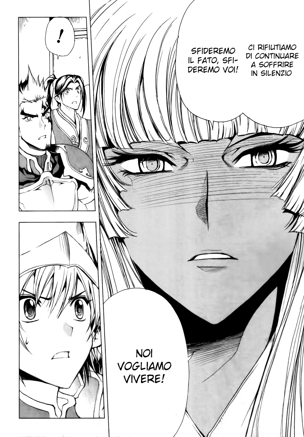 Read 1-2 Principe Manga Online