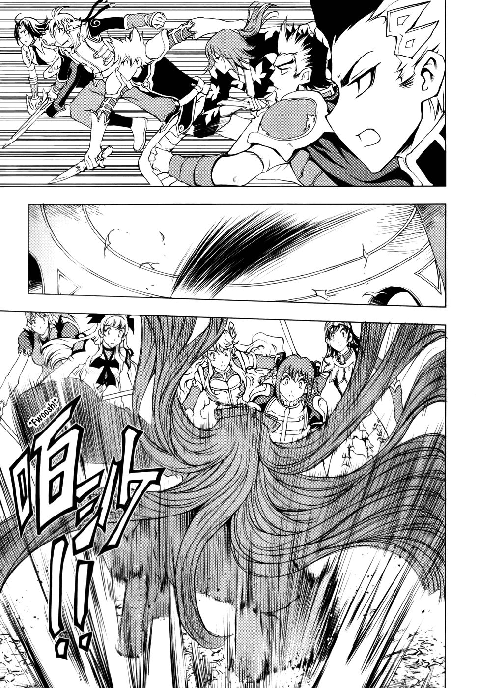 Read 1-2 Principe Manga Online