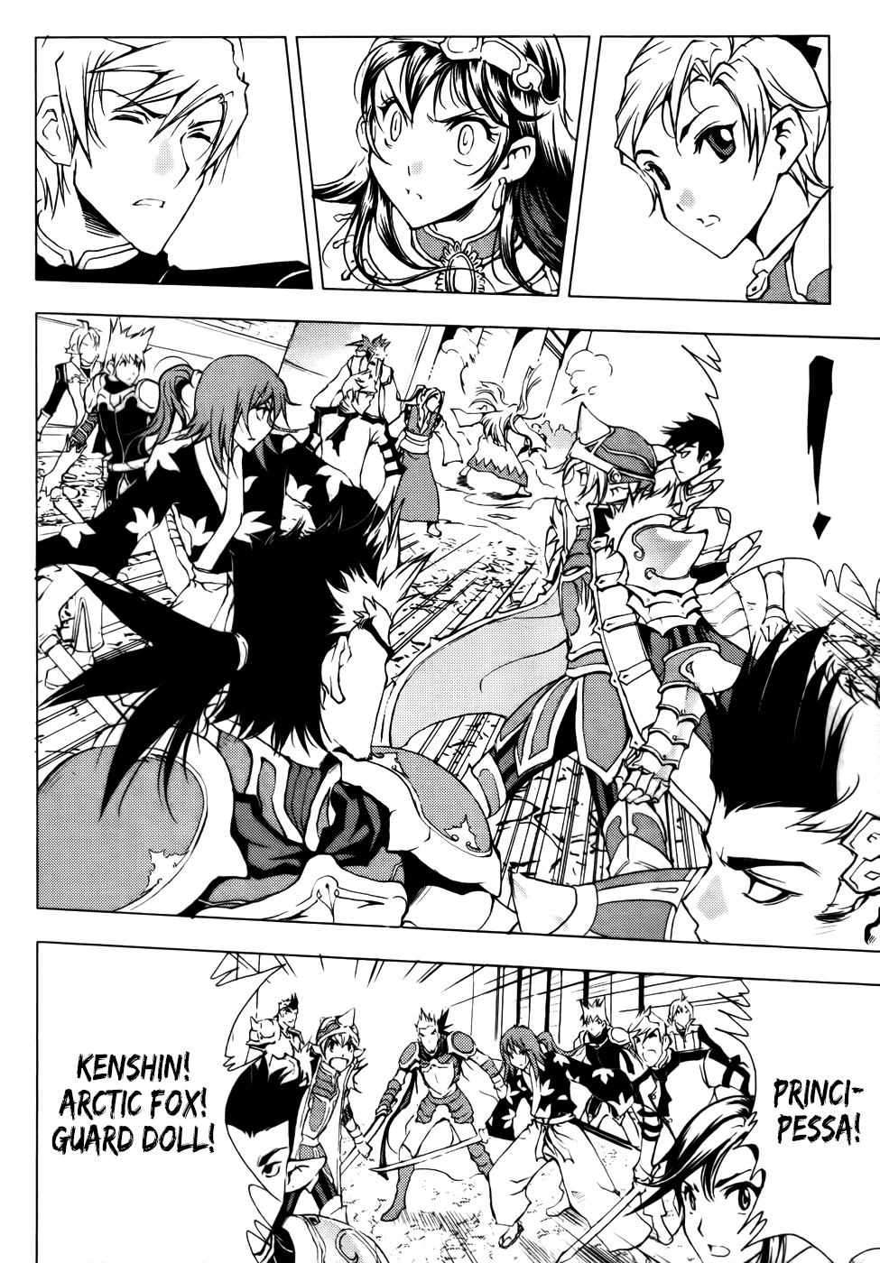 Read 1-2 Principe Manga Online