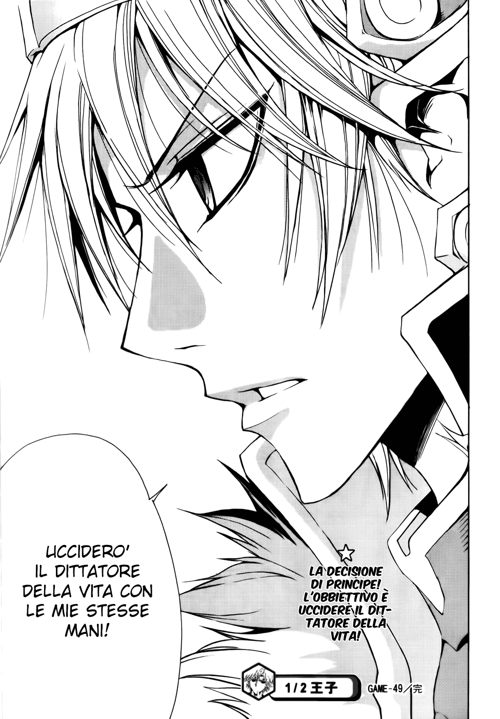 Read 1-2 Principe Manga Online