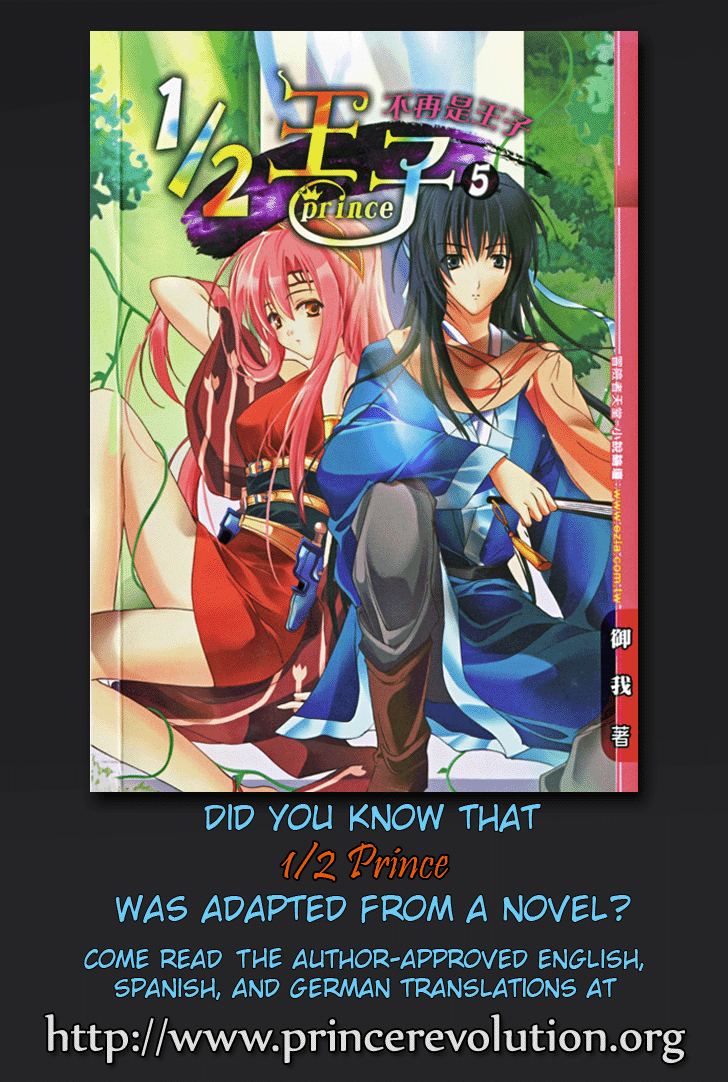 Read 1-2 Principe Manga Online