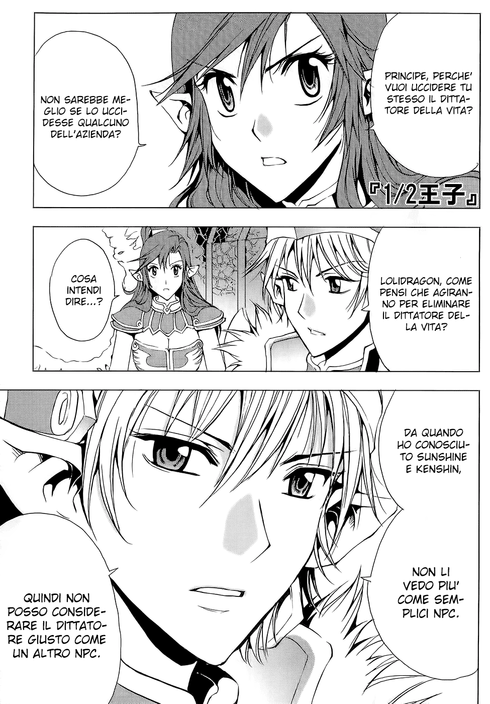 Read 1-2 Principe Manga Online