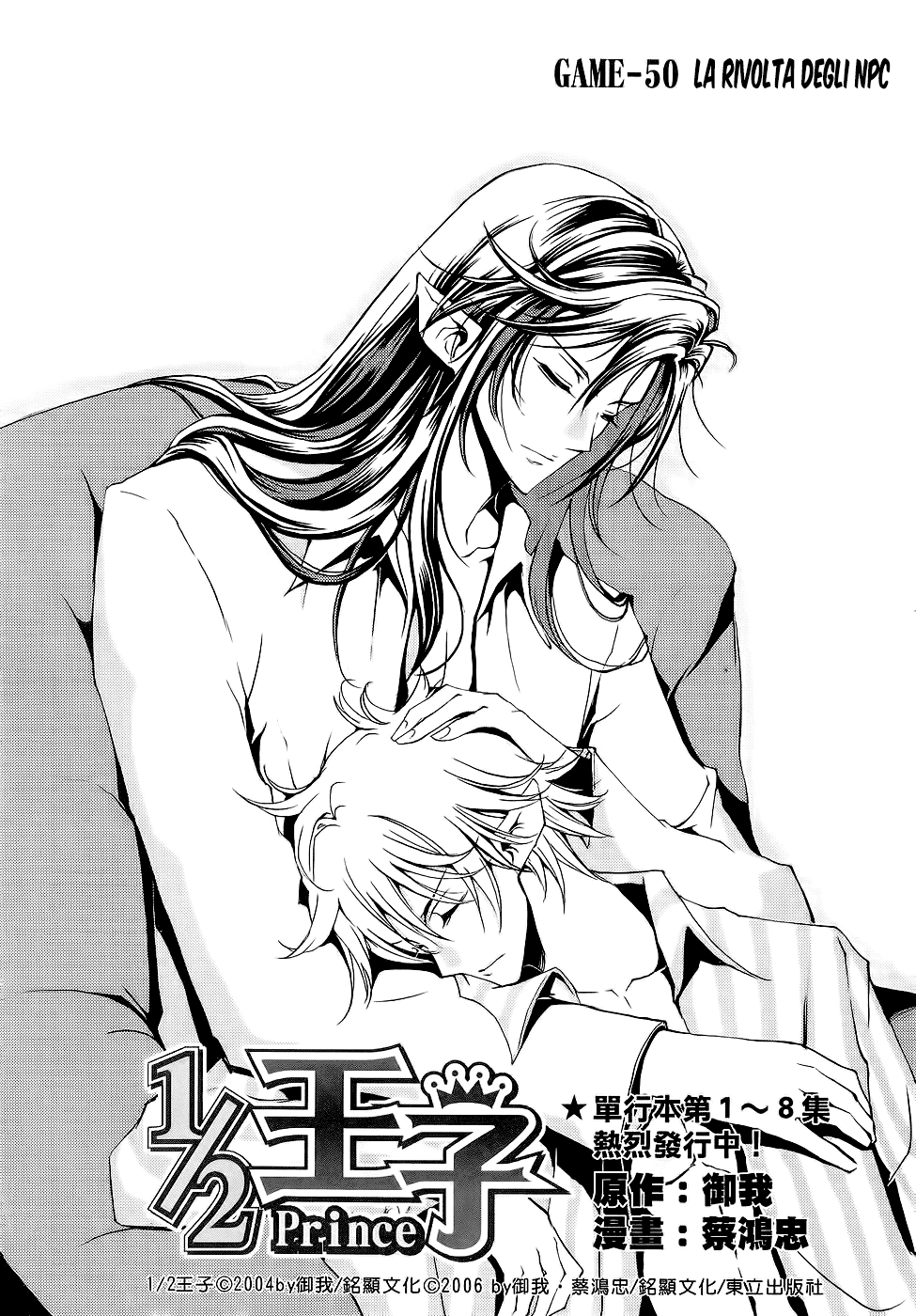 Read 1-2 Principe Manga Online