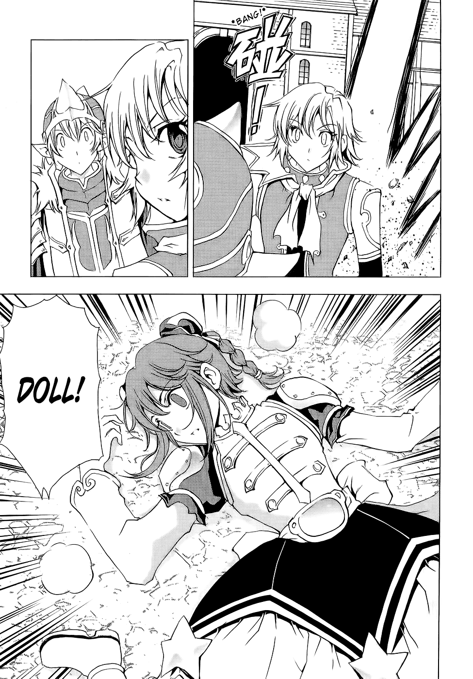 Read 1-2 Principe Manga Online