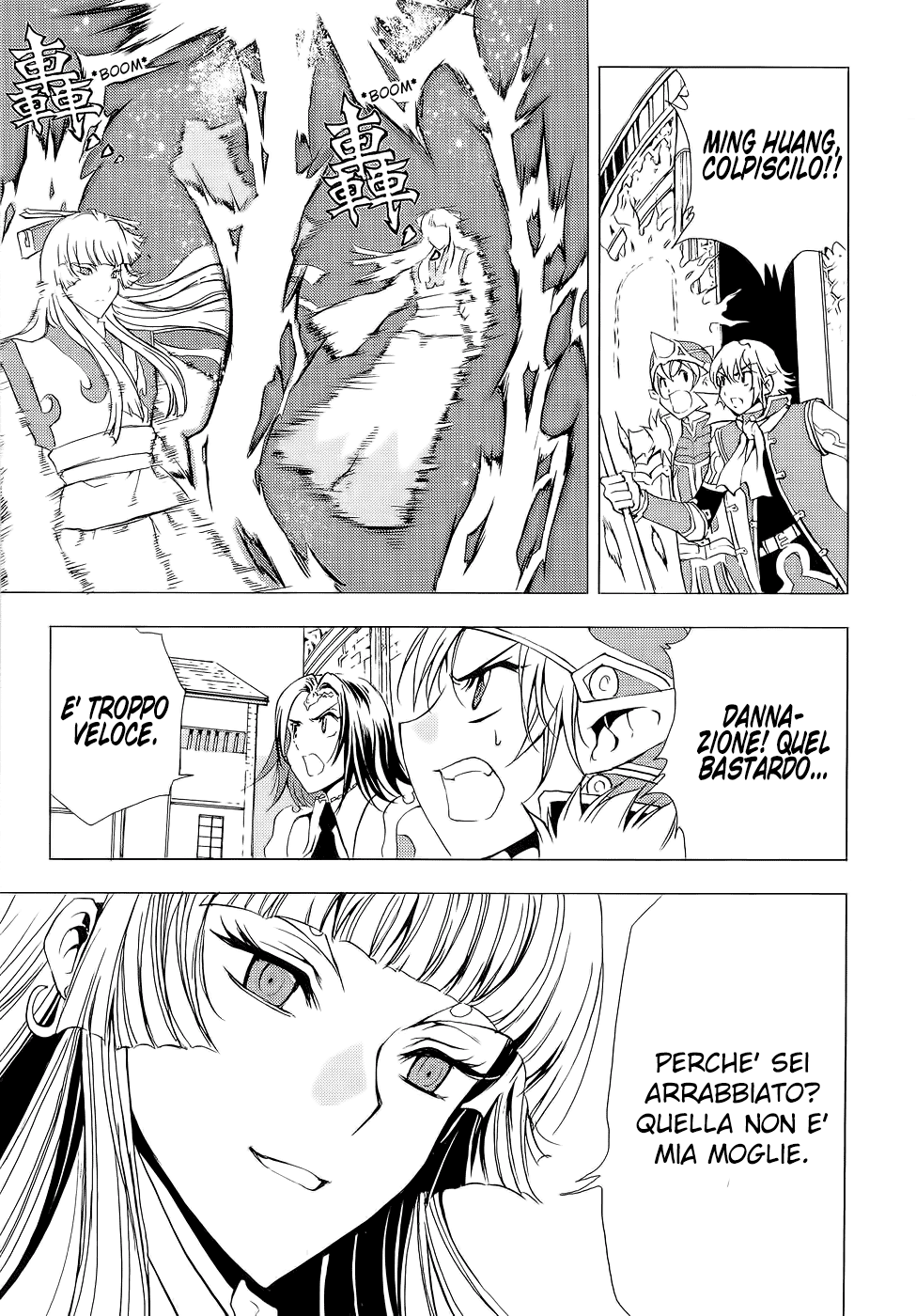 Read 1-2 Principe Manga Online