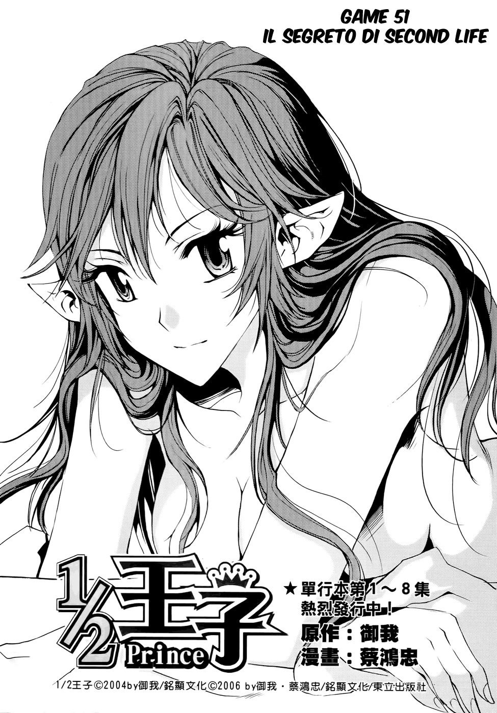 Read 1-2 Principe Manga Online