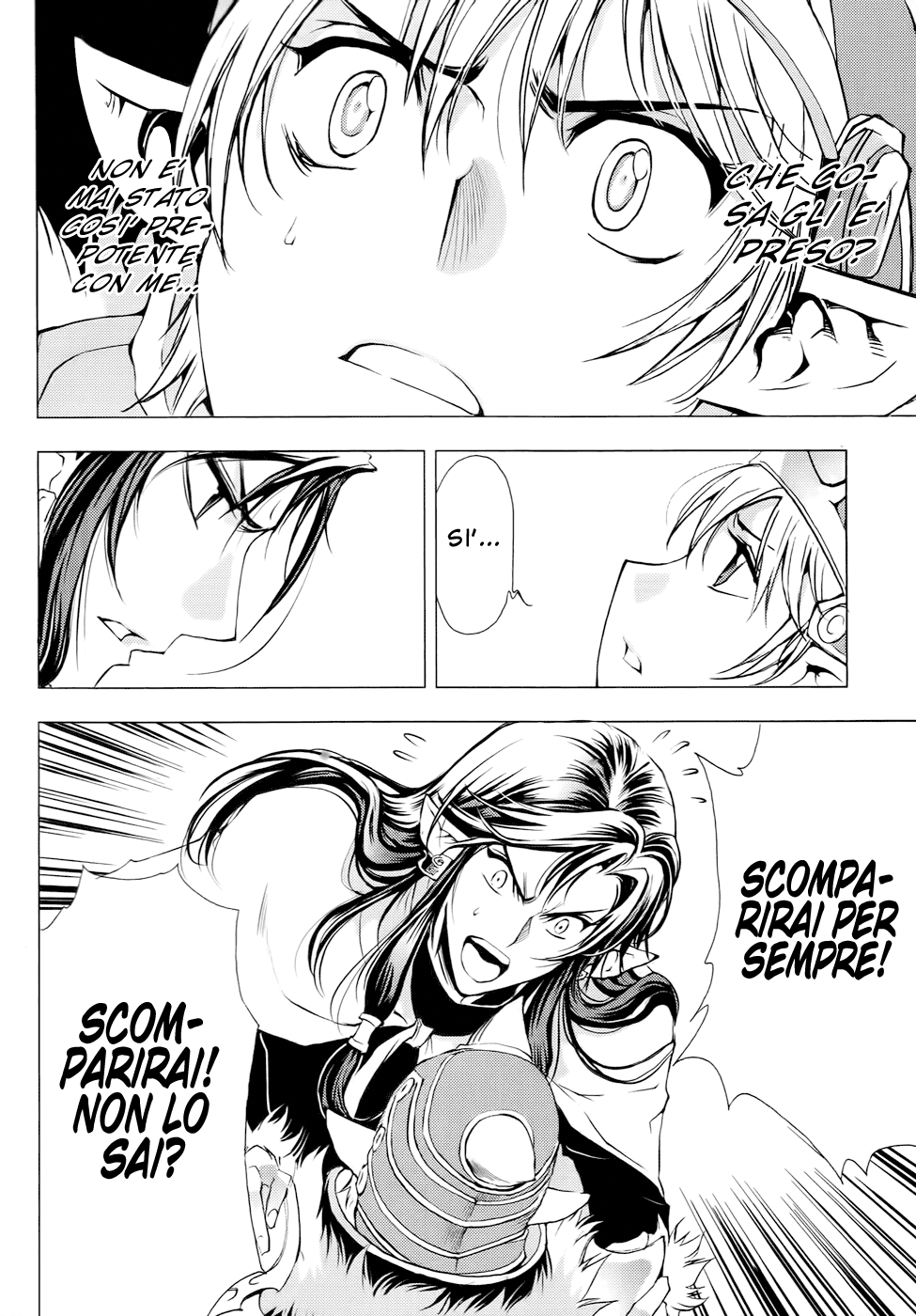 Read 1-2 Principe Manga Online