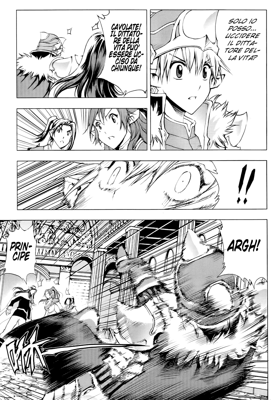 Read 1-2 Principe Manga Online