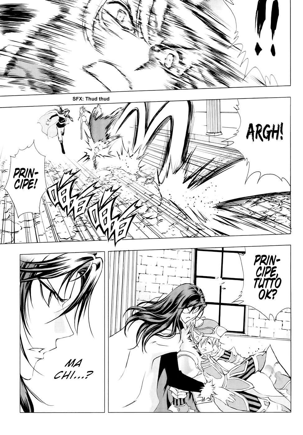 Read 1-2 Principe Manga Online