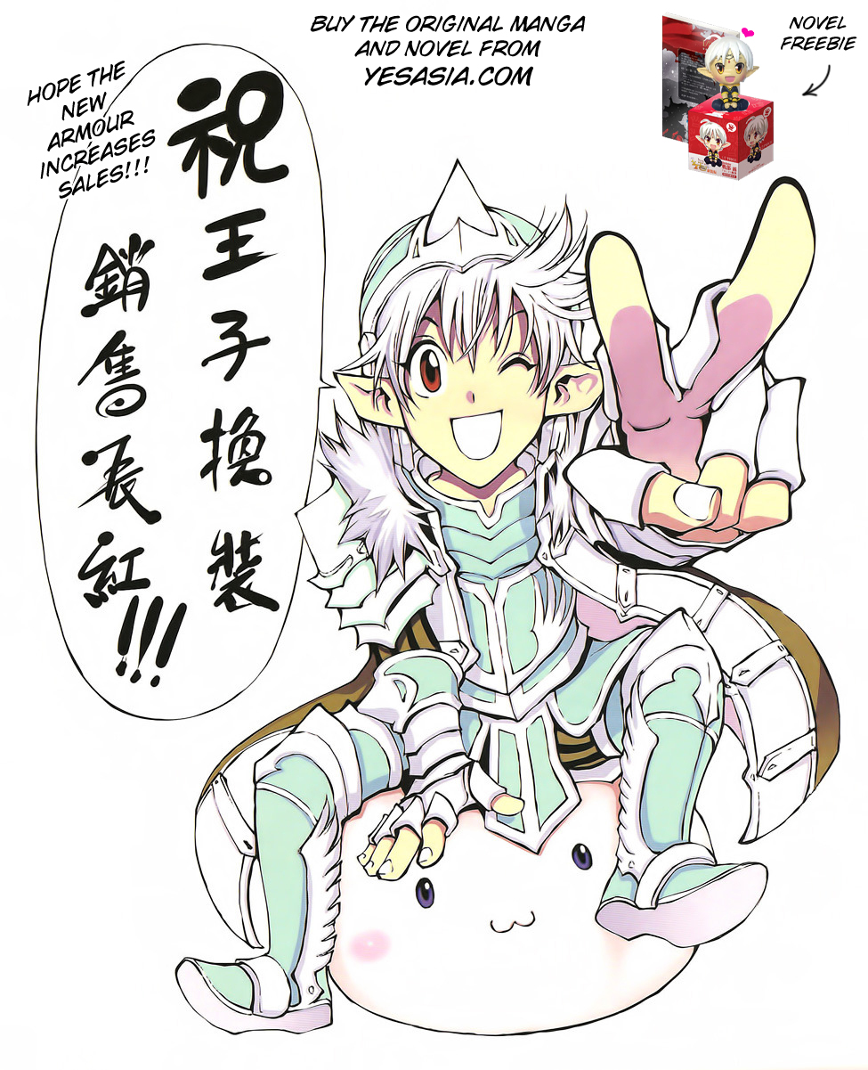 Read 1-2 Principe Manga Online