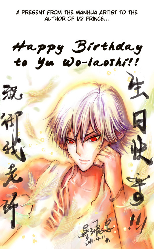 Read 1-2 Principe Manga Online