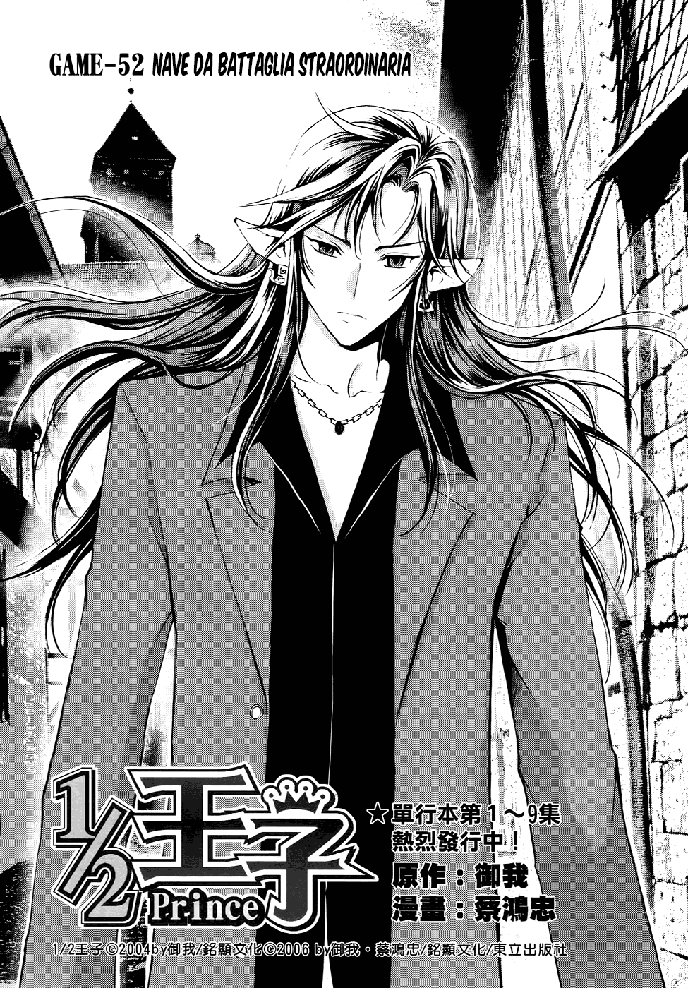 Read 1-2 Principe Manga Online