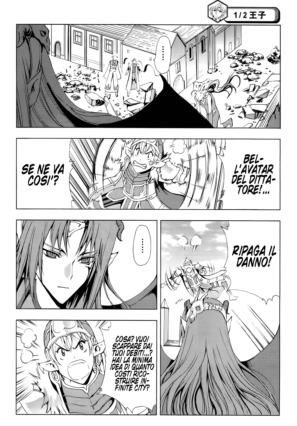 Read 1-2 Principe Manga Online