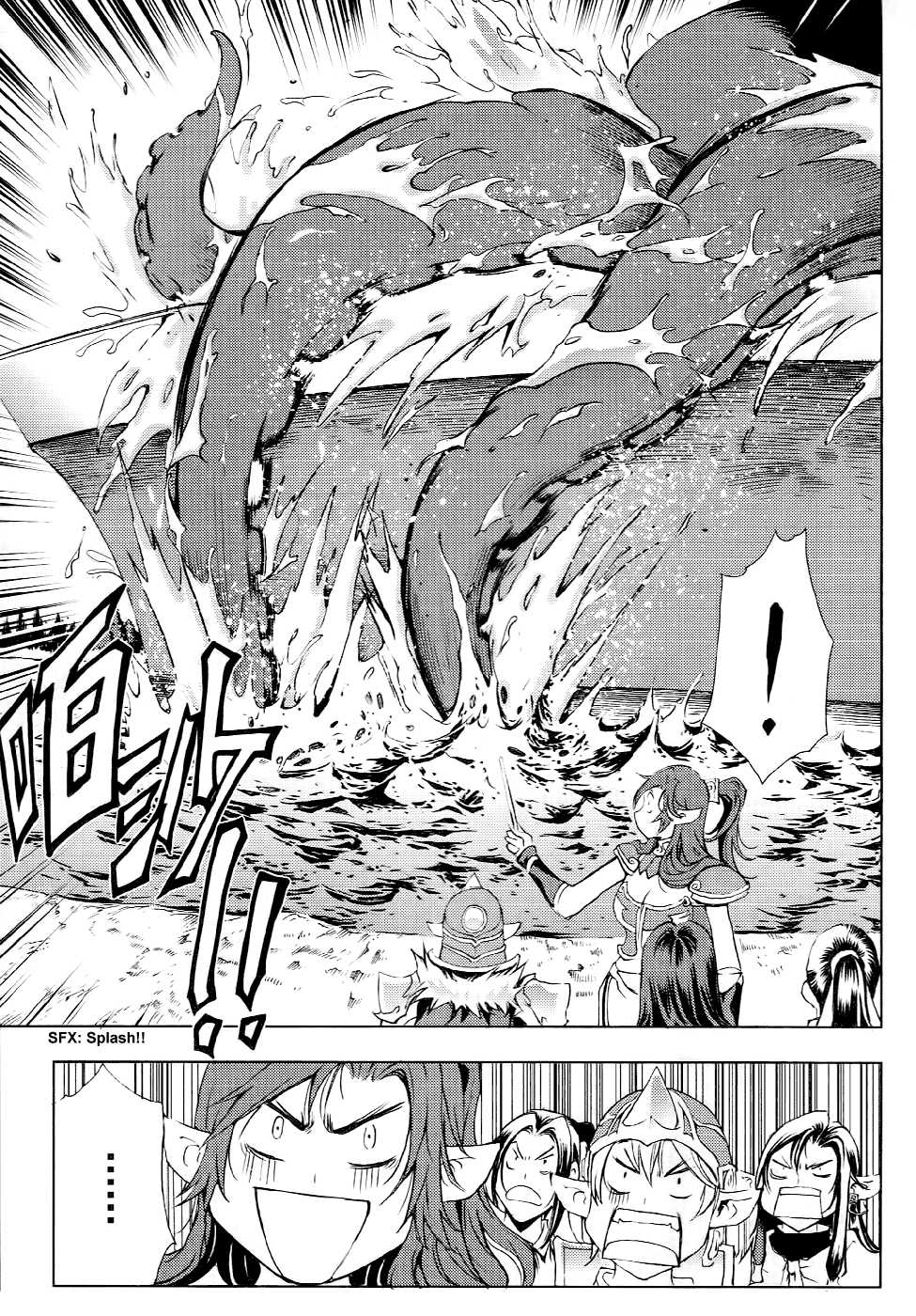 Read 1-2 Principe Manga Online