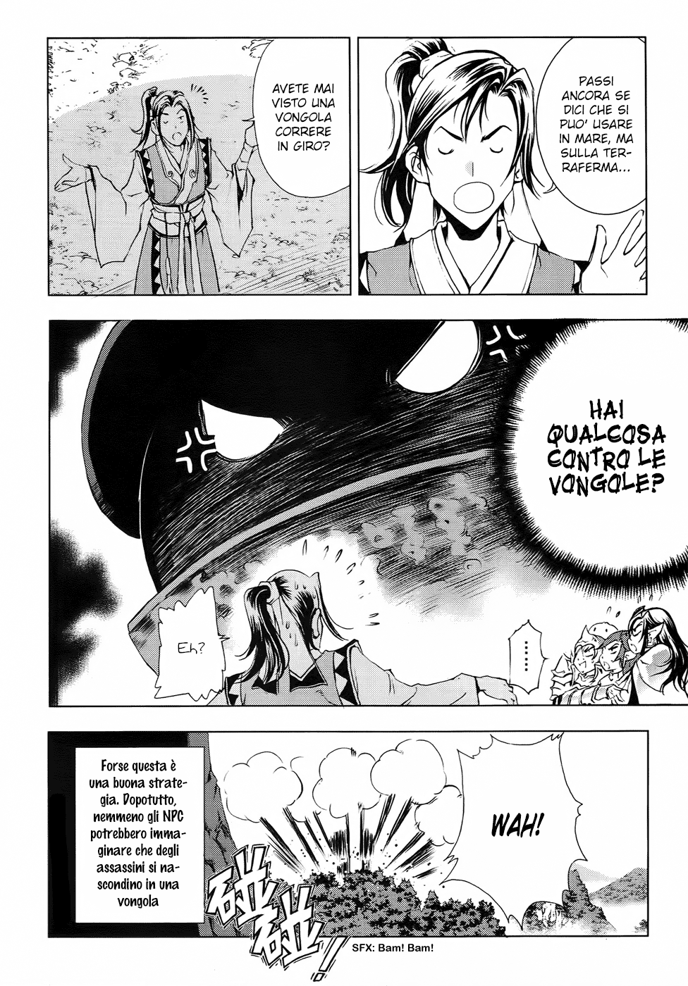 Read 1-2 Principe Manga Online