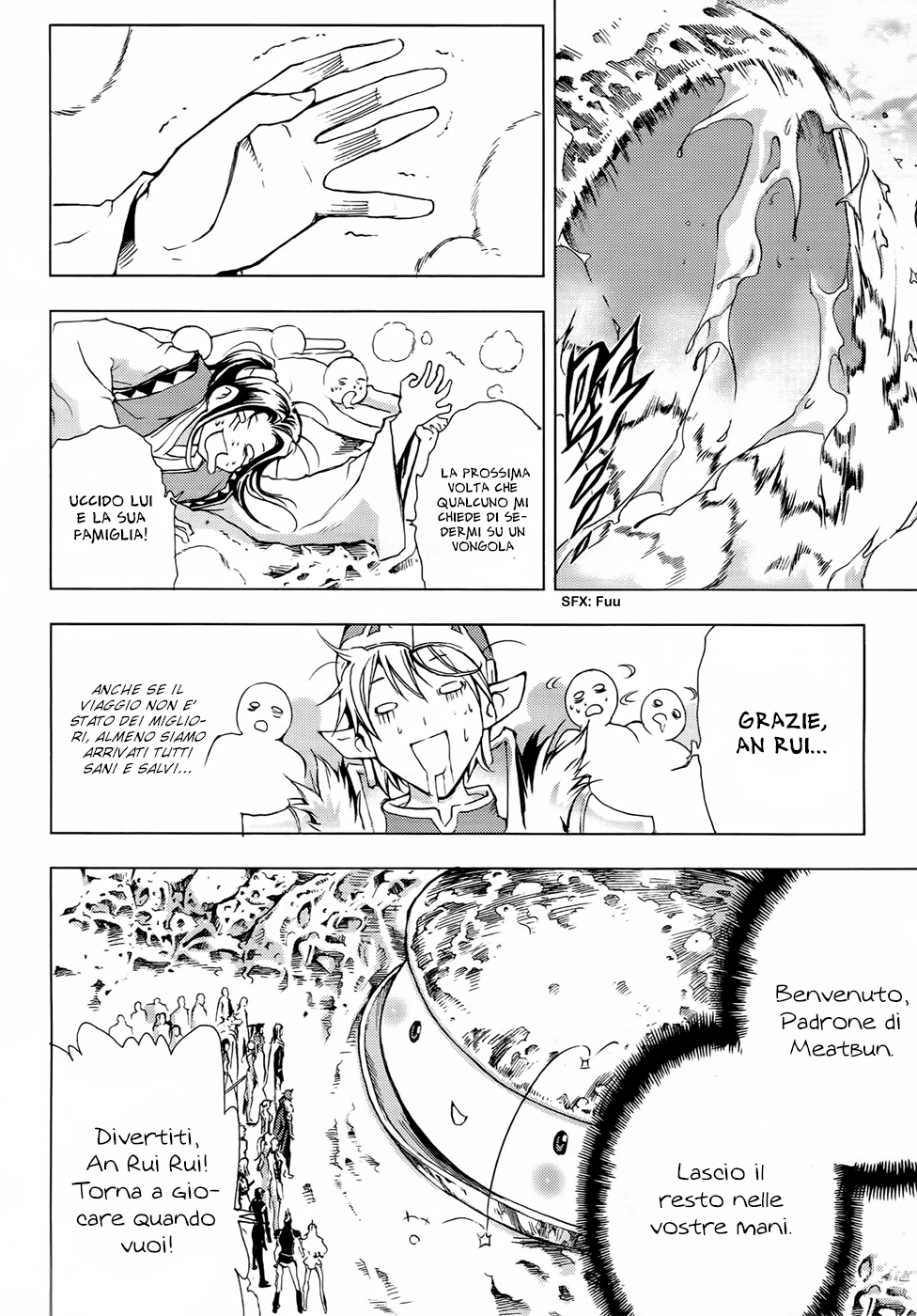 Read 1-2 Principe Manga Online