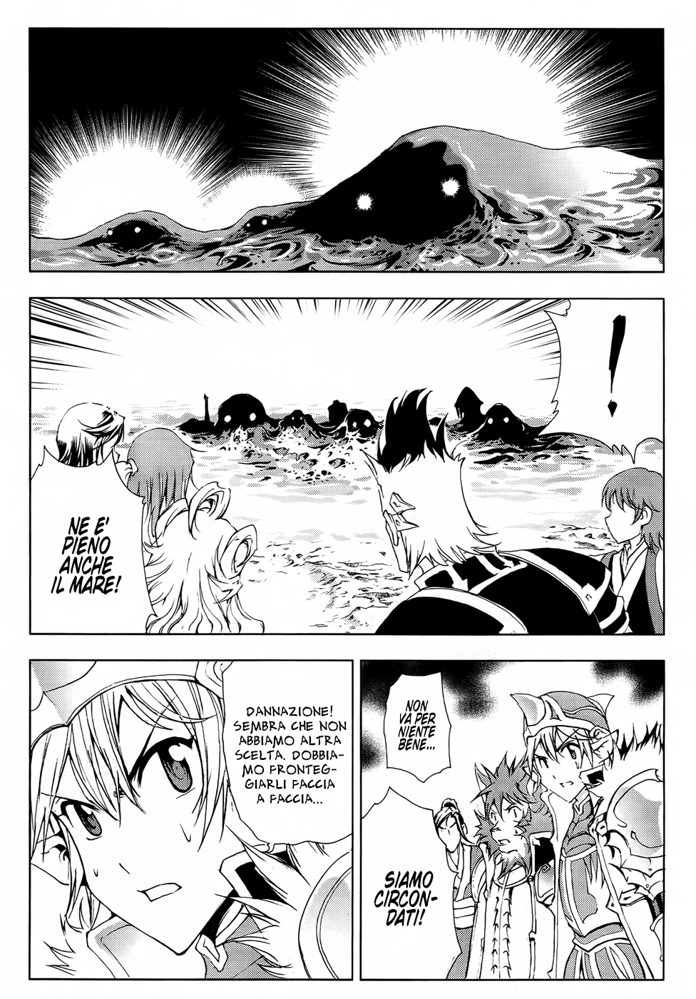 Read 1-2 Principe Manga Online