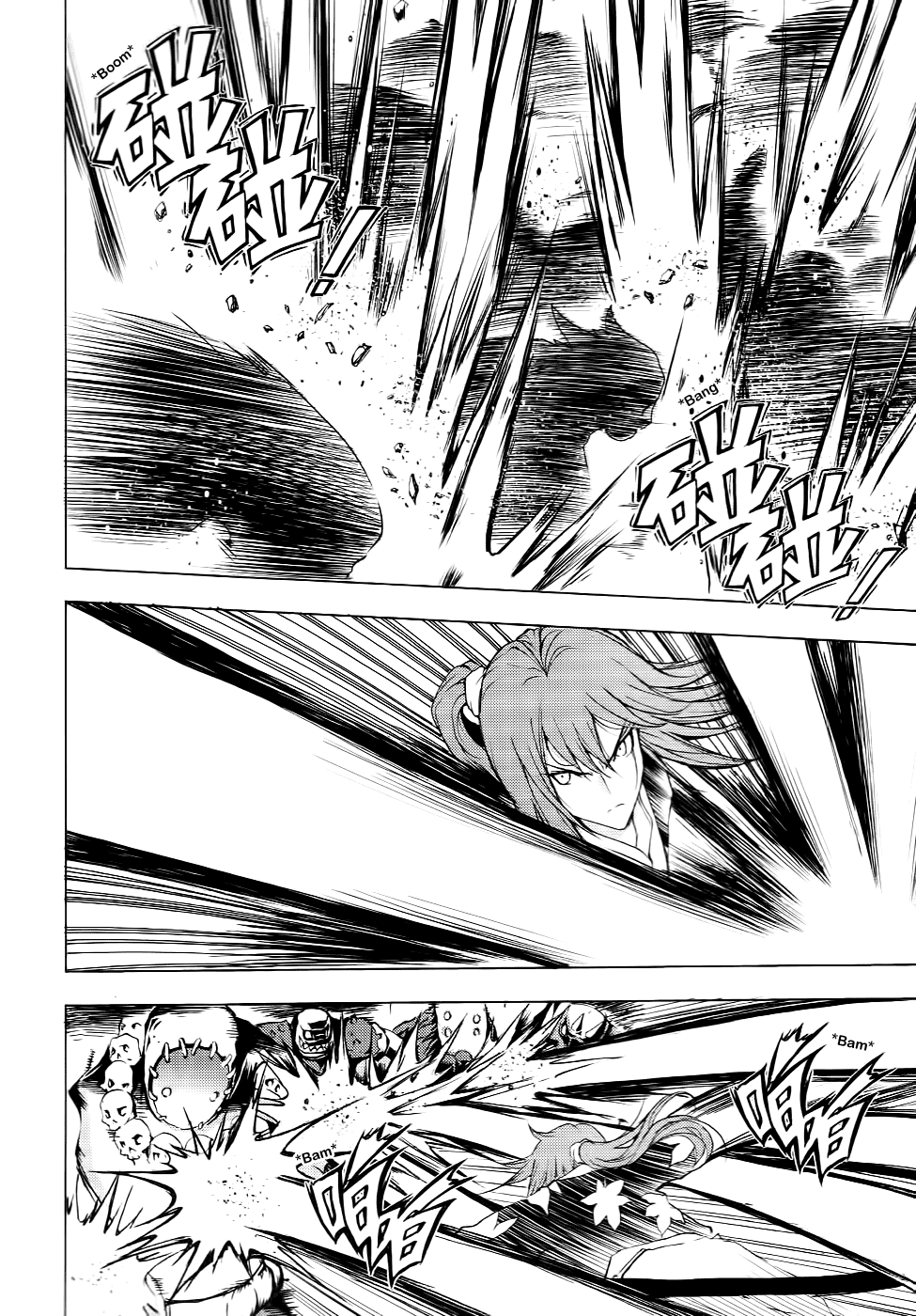 Read 1-2 Principe Manga Online