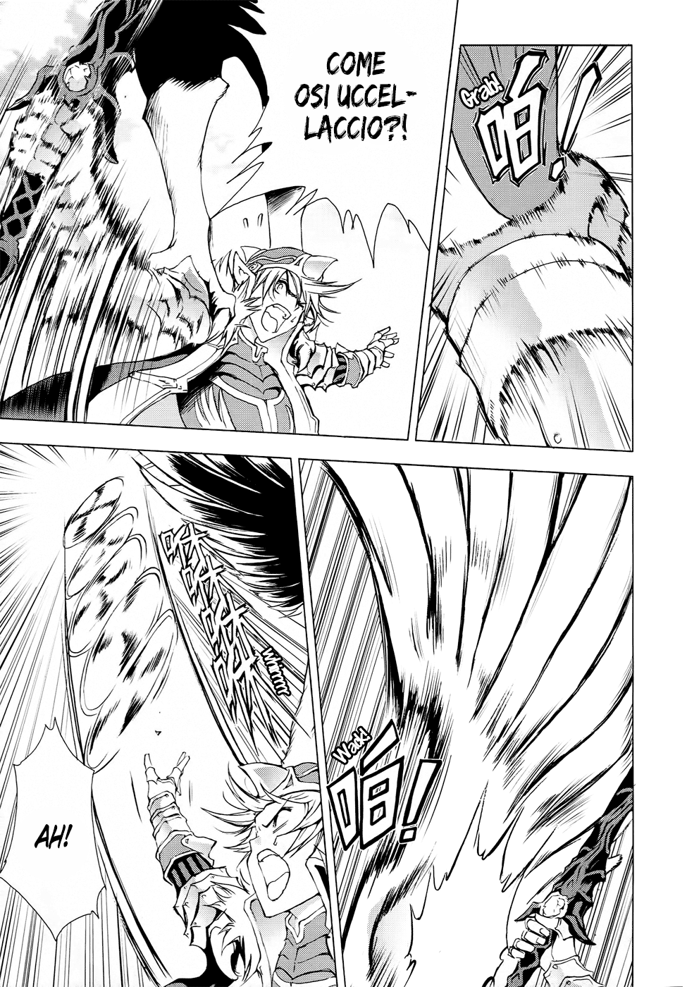 Read 1-2 Principe Manga Online