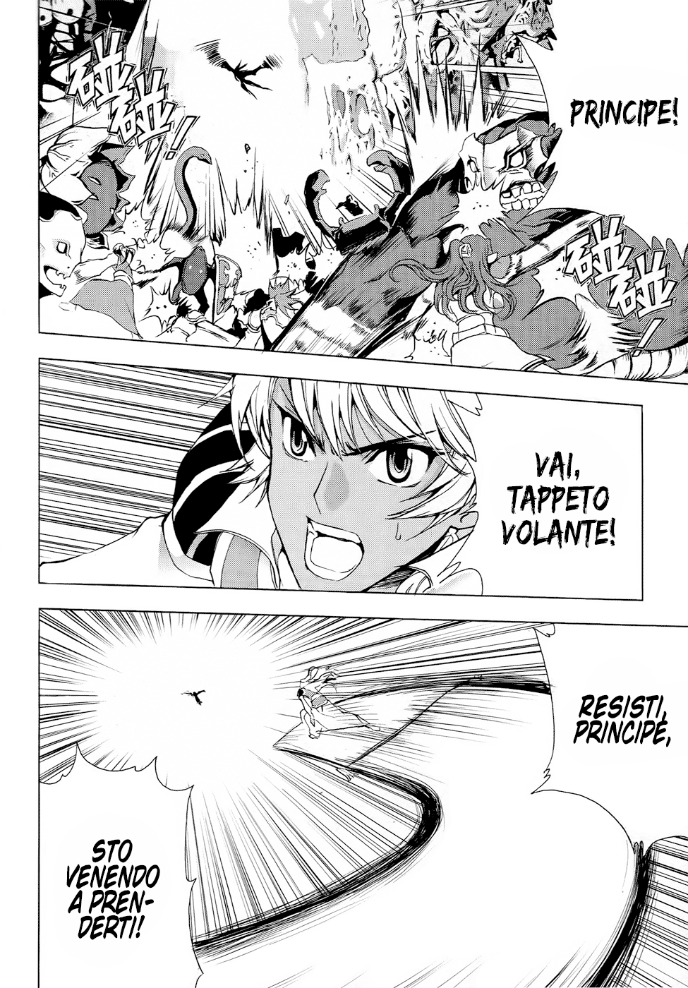 Read 1-2 Principe Manga Online