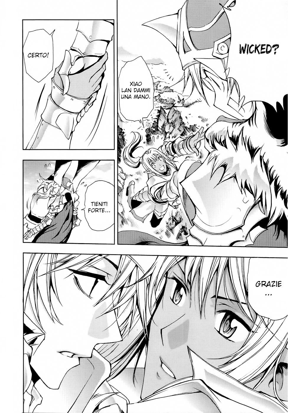 Read 1-2 Principe Manga Online