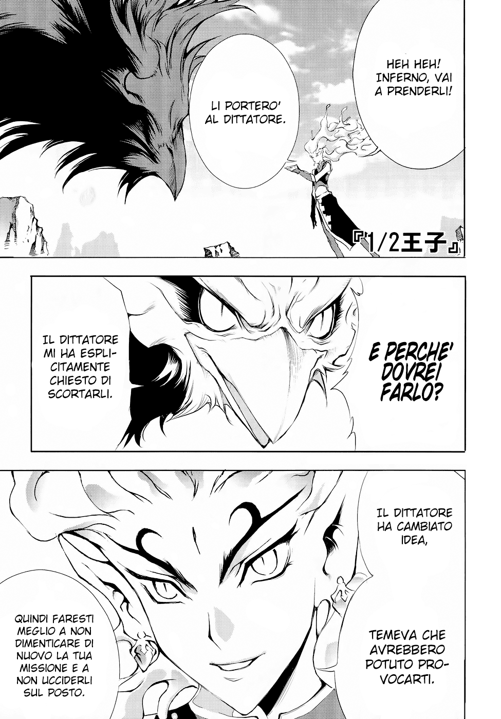 Read 1-2 Principe Manga Online