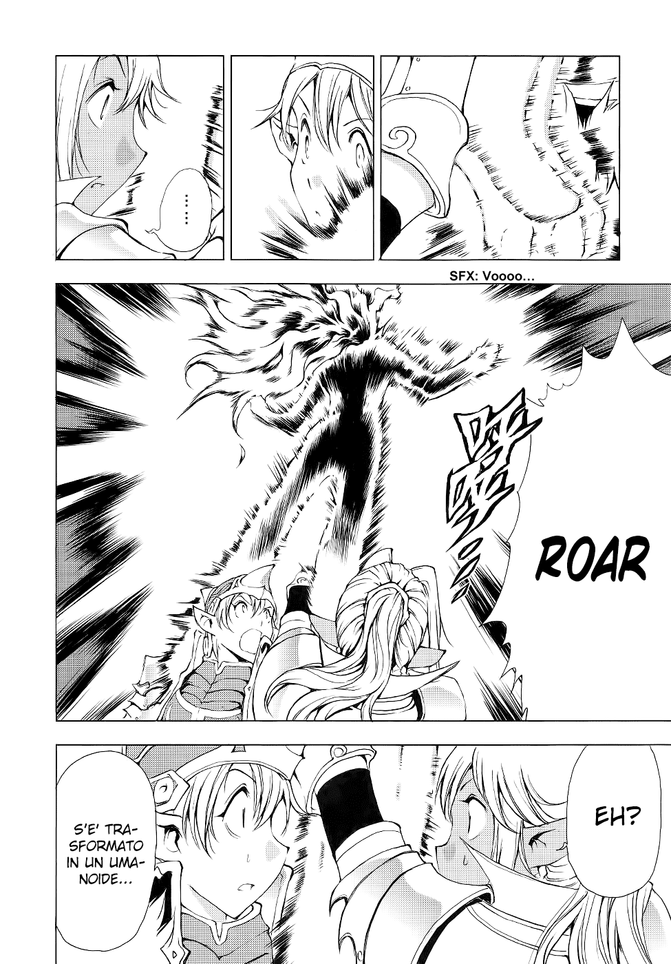 Read 1-2 Principe Manga Online