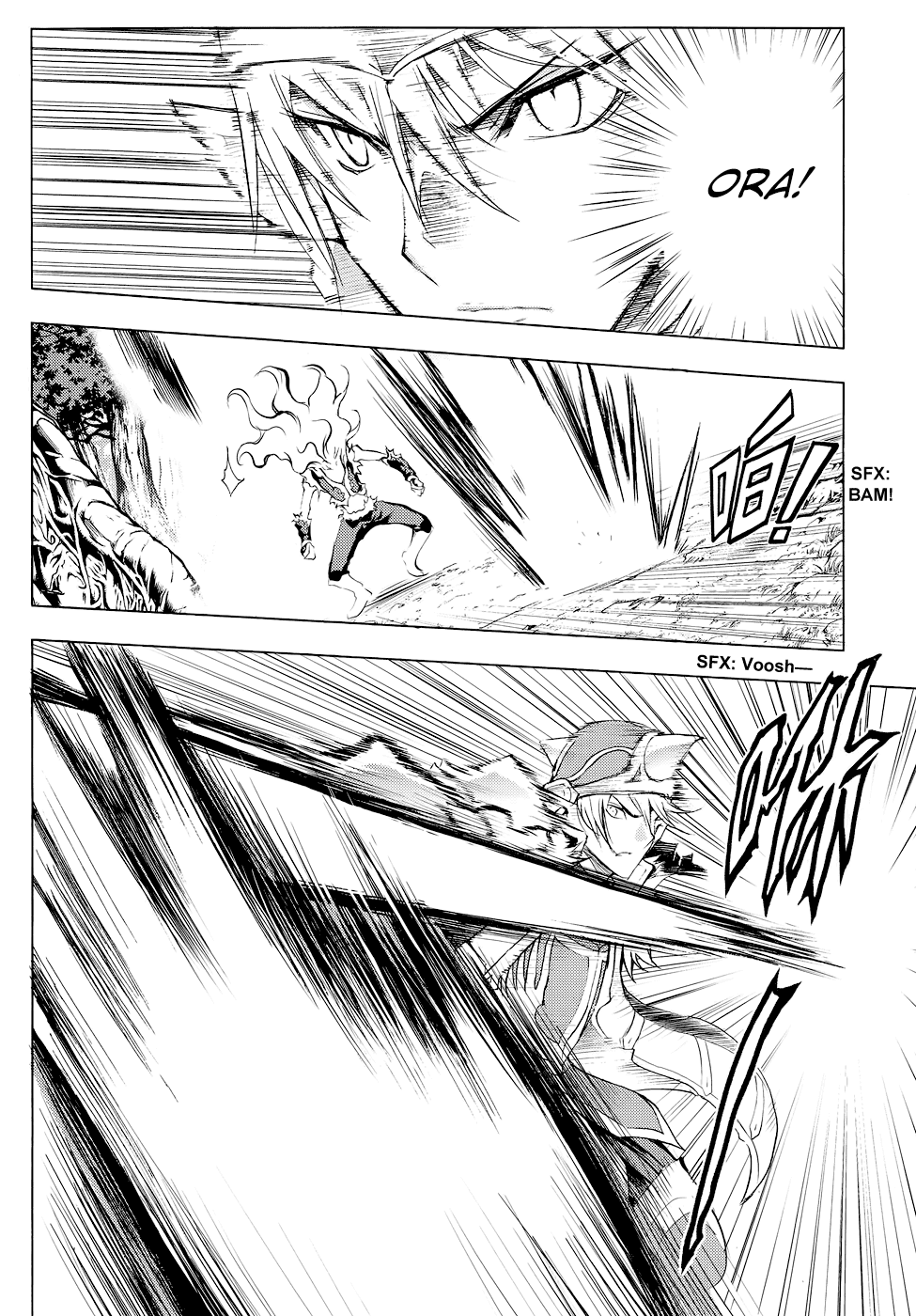 Read 1-2 Principe Manga Online