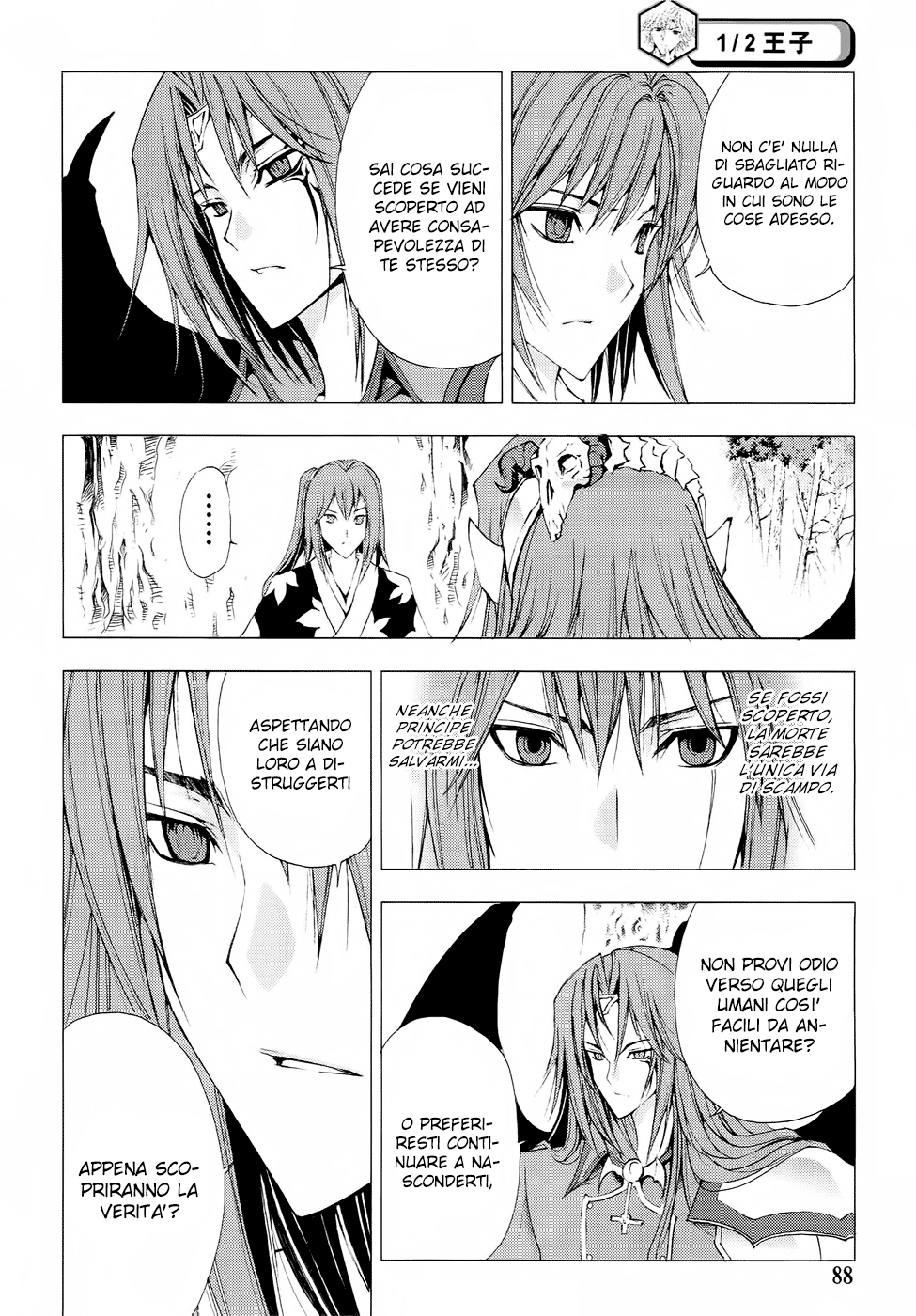 Read 1-2 Principe Manga Online