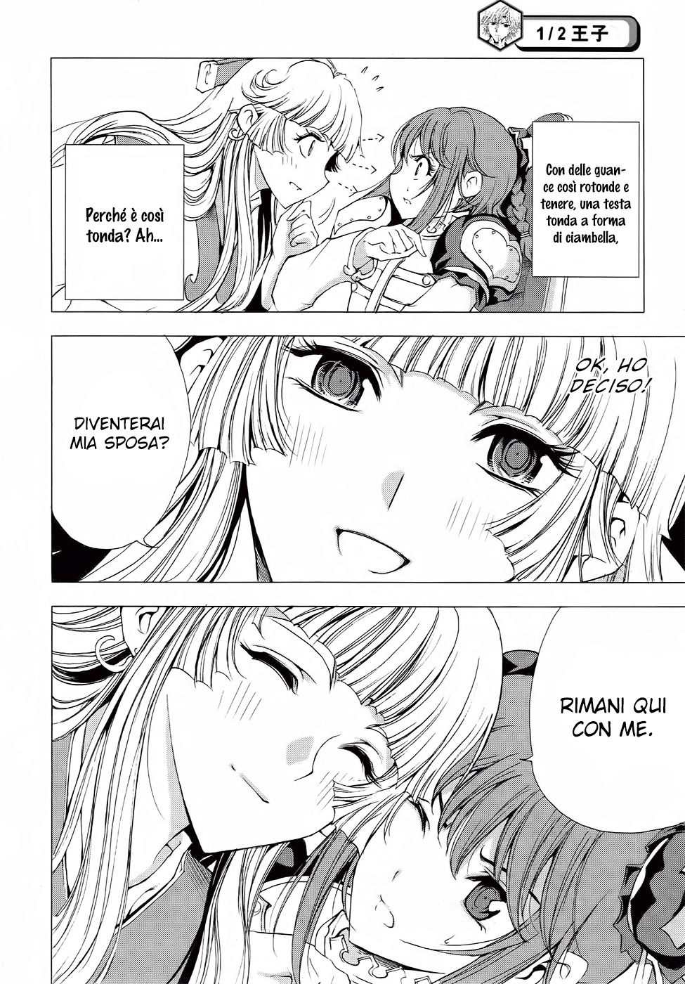 Read 1-2 Principe Manga Online