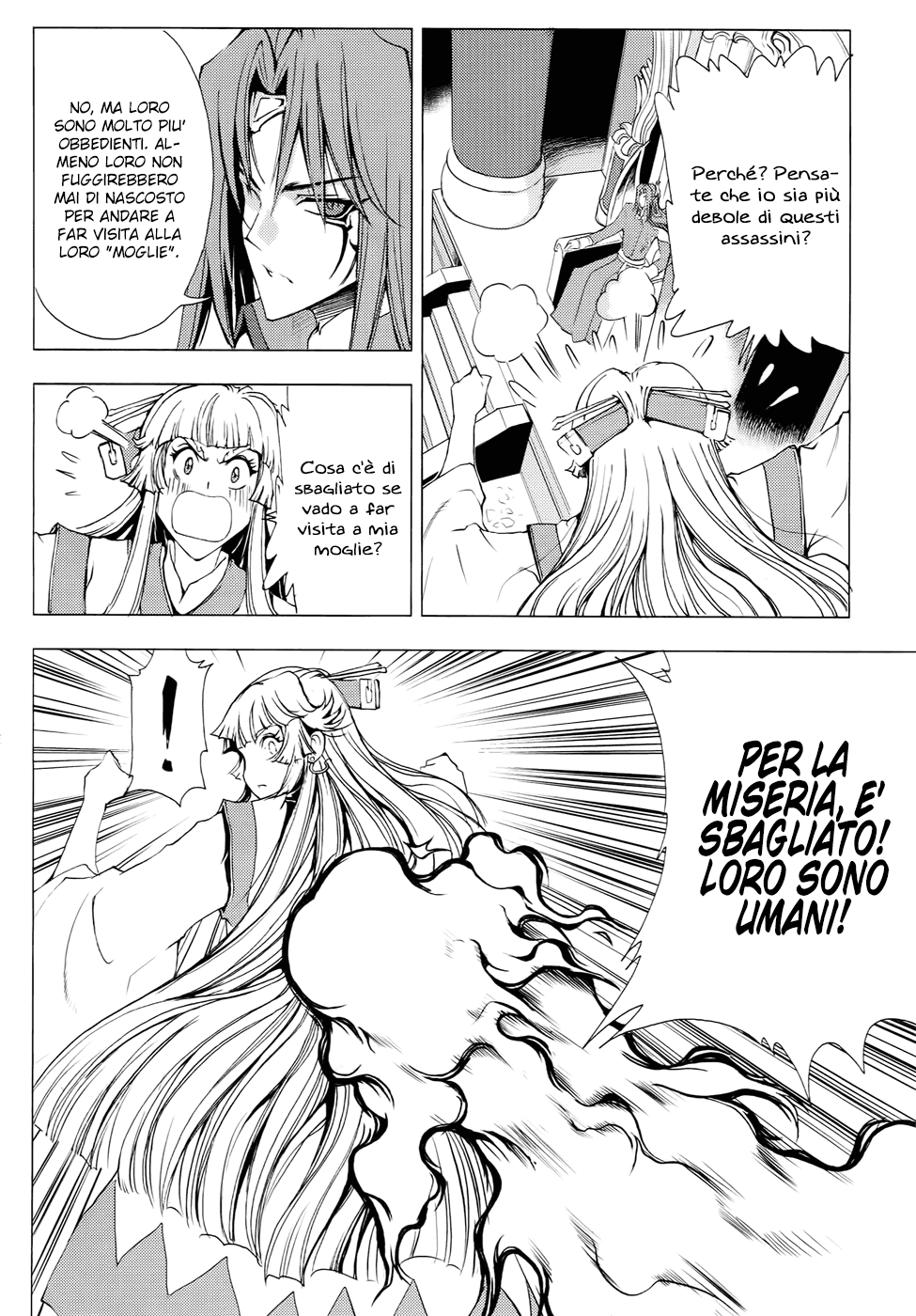 Read 1-2 Principe Manga Online