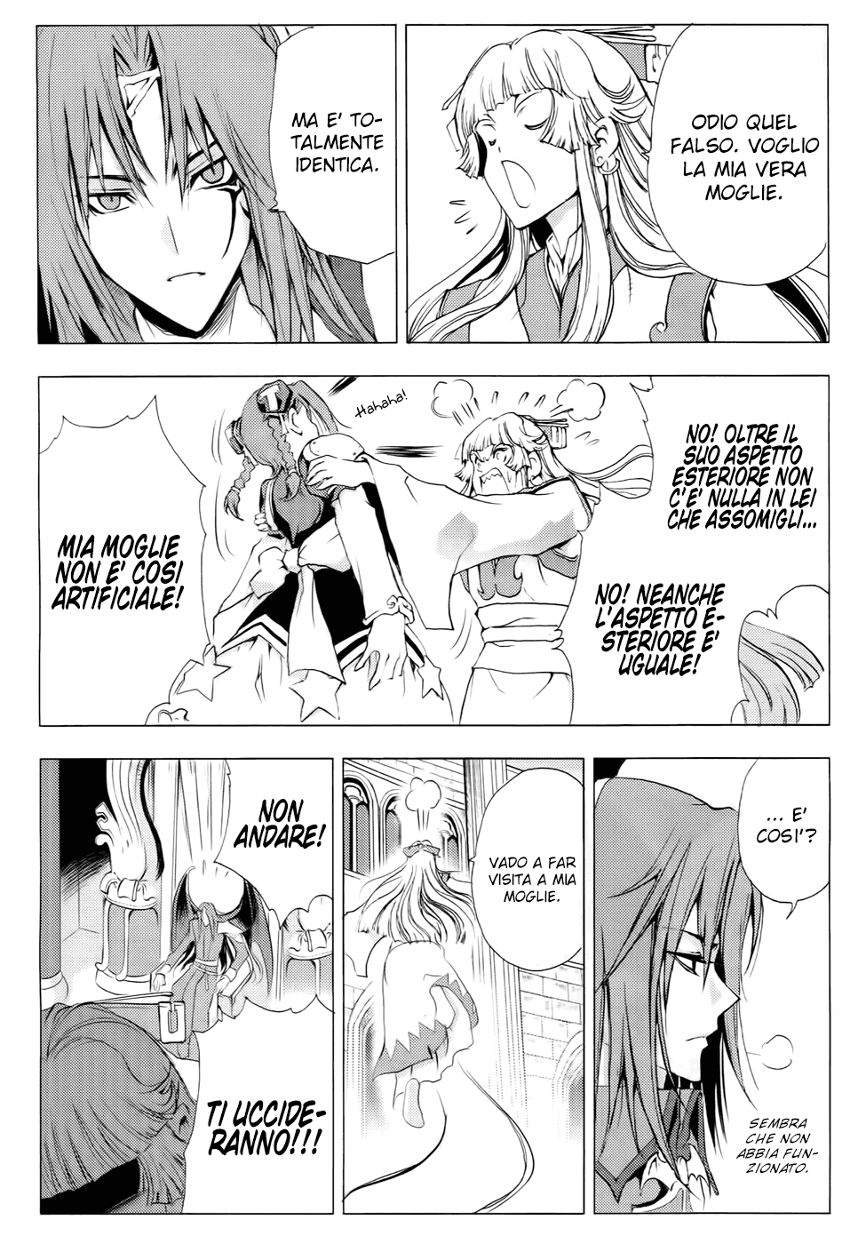 Read 1-2 Principe Manga Online