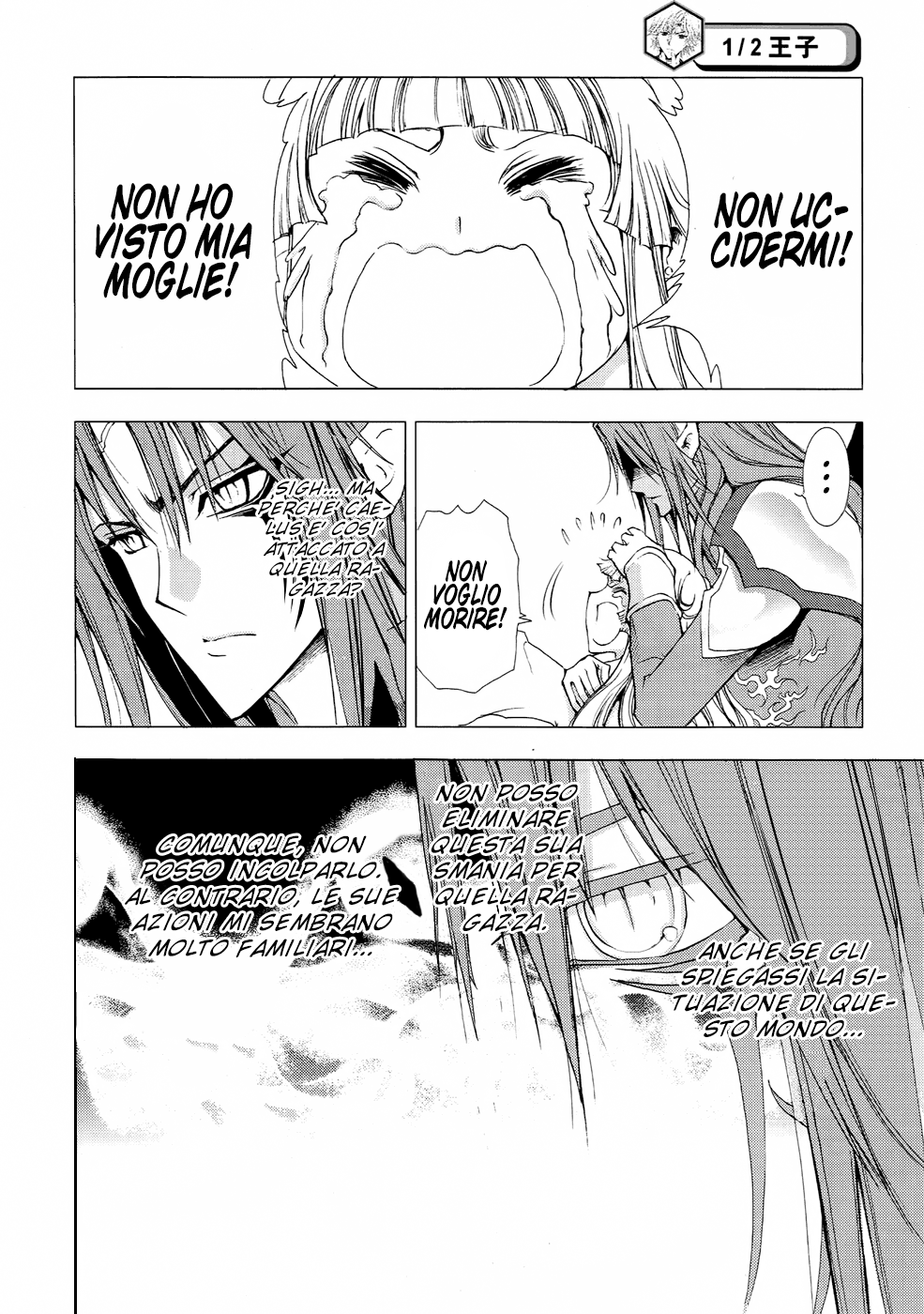 Read 1-2 Principe Manga Online