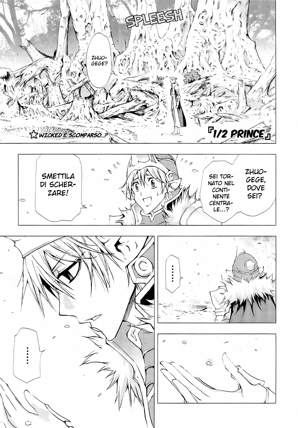 Read 1-2 Principe Manga Online