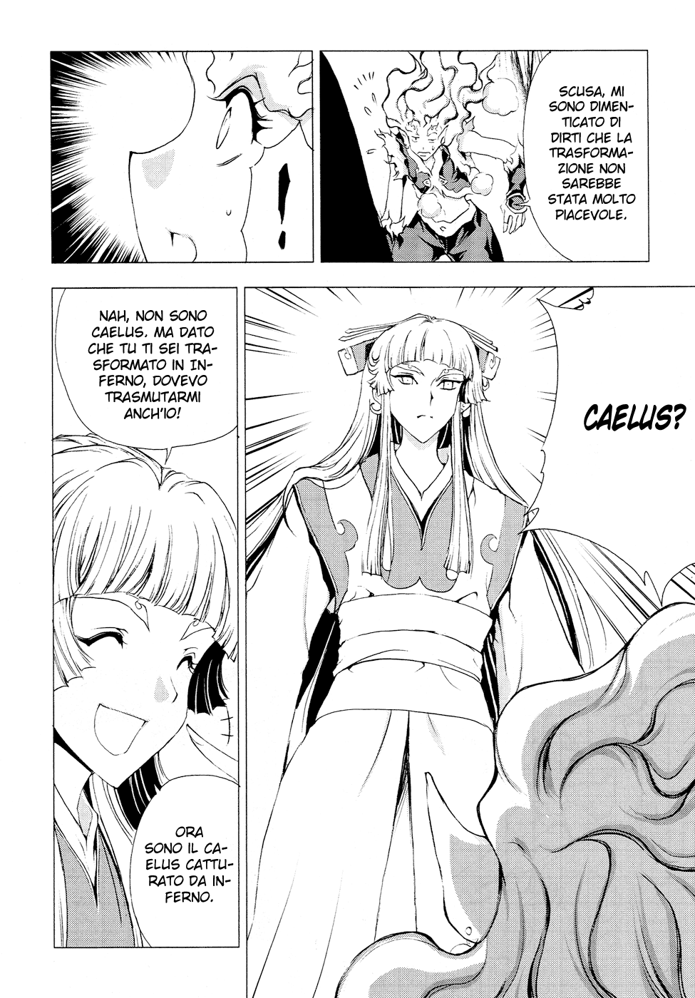 Read 1-2 Principe Manga Online