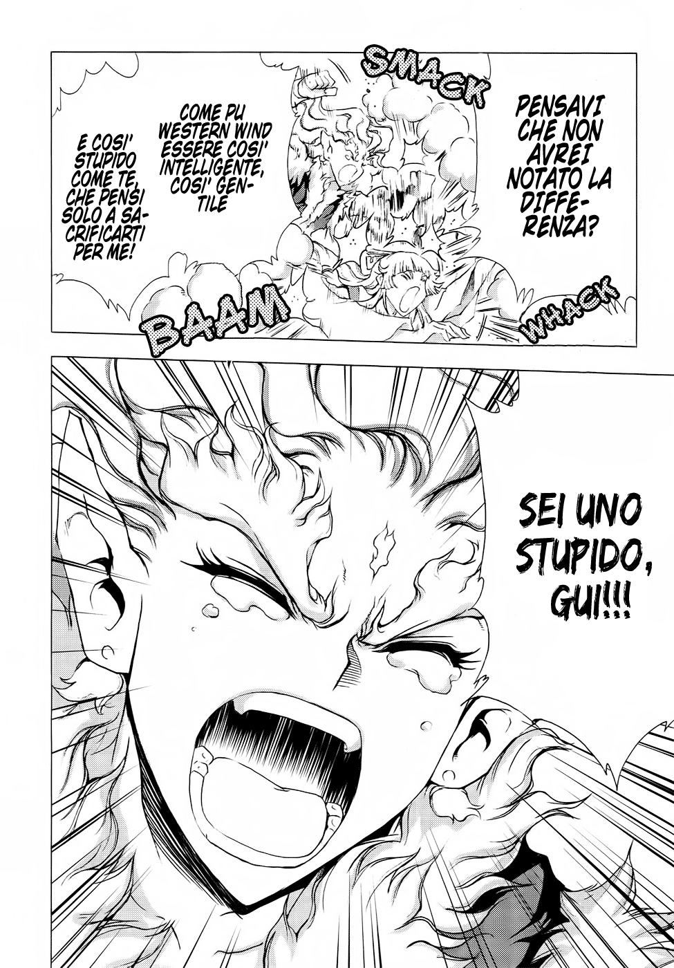 Read 1-2 Principe Manga Online