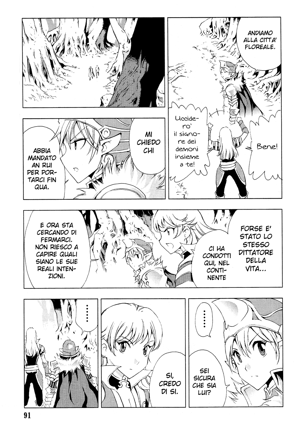 Read 1-2 Principe Manga Online