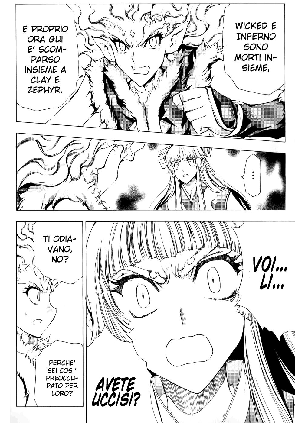 Read 1-2 Principe Manga Online