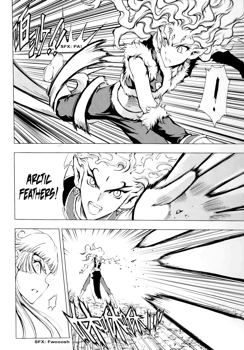 Read 1-2 Principe Manga Online