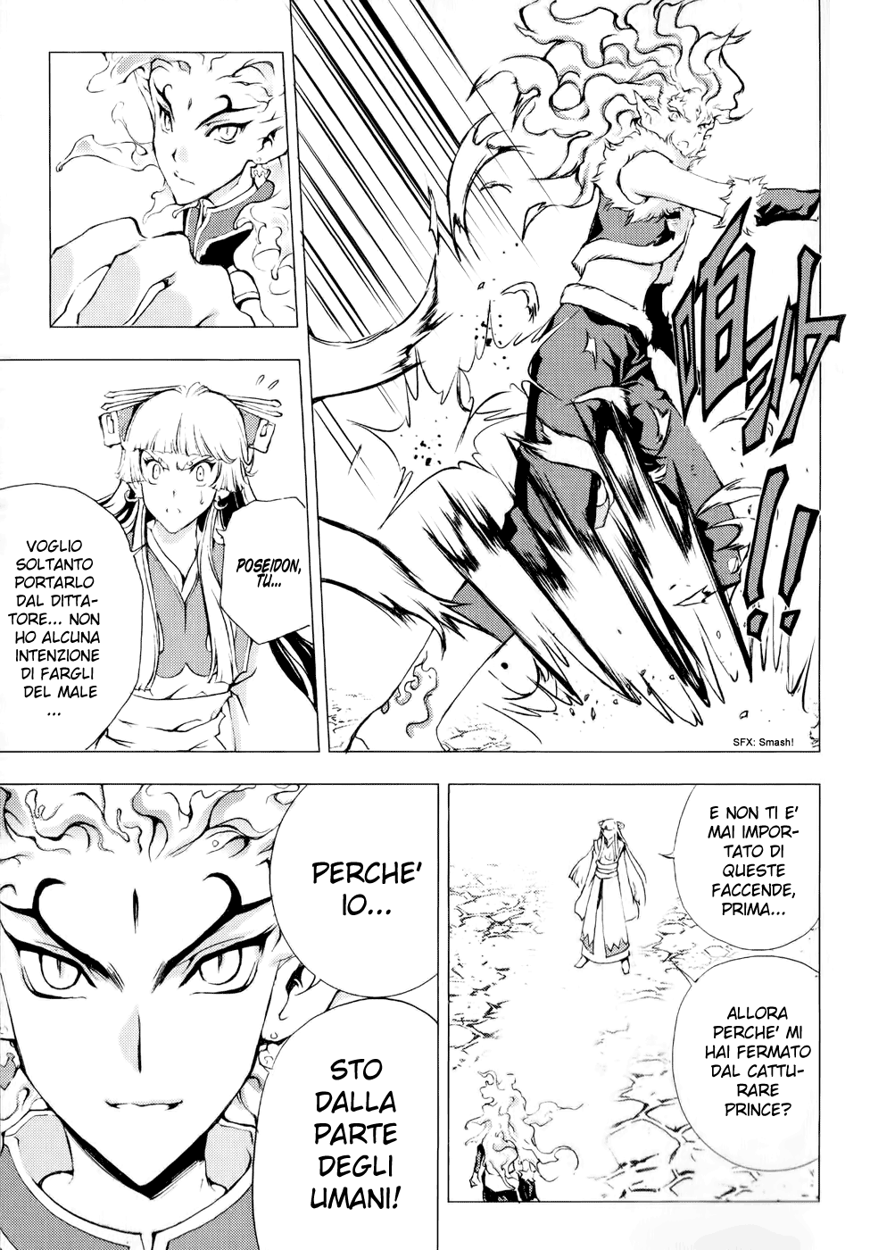 Read 1-2 Principe Manga Online