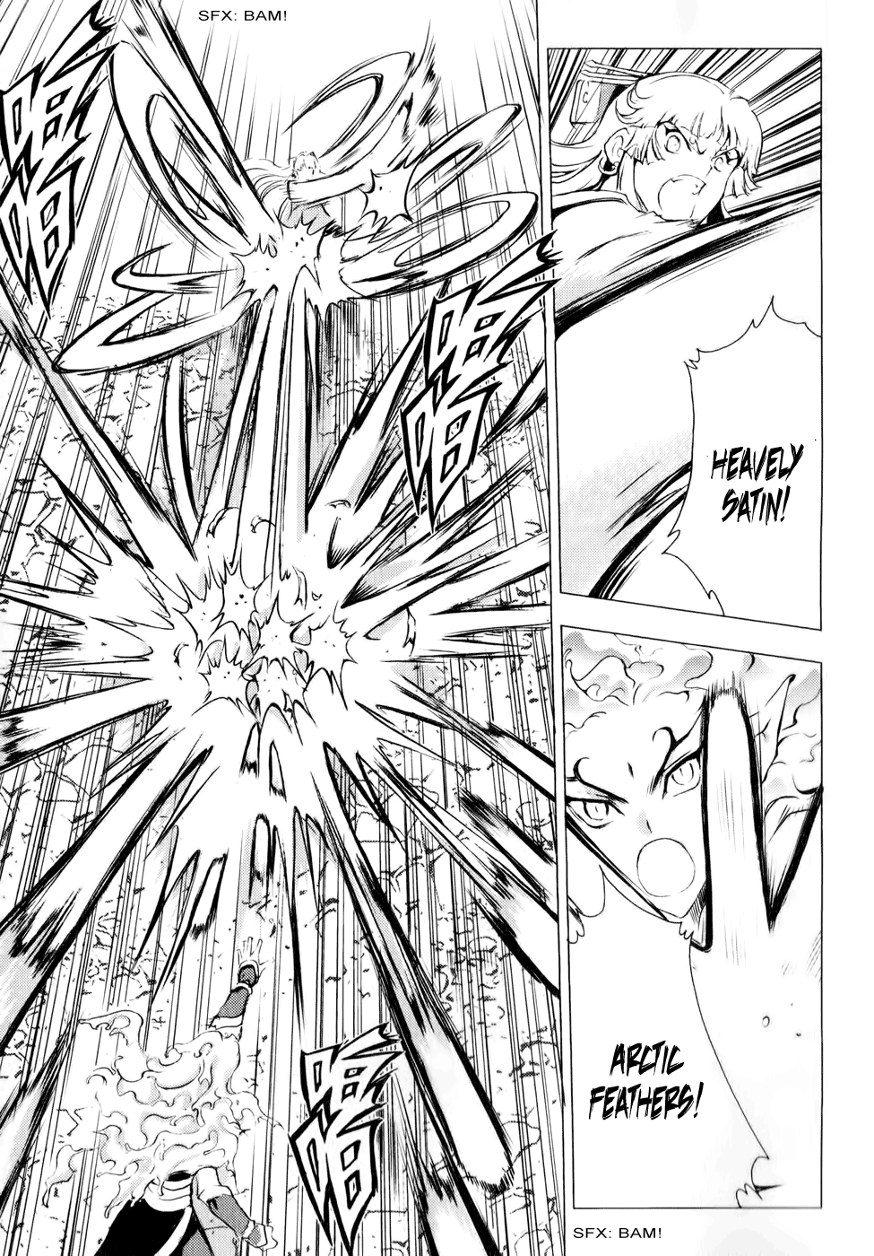 Read 1-2 Principe Manga Online