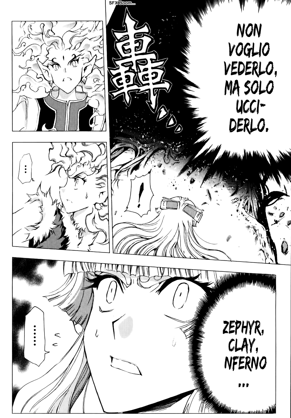 Read 1-2 Principe Manga Online