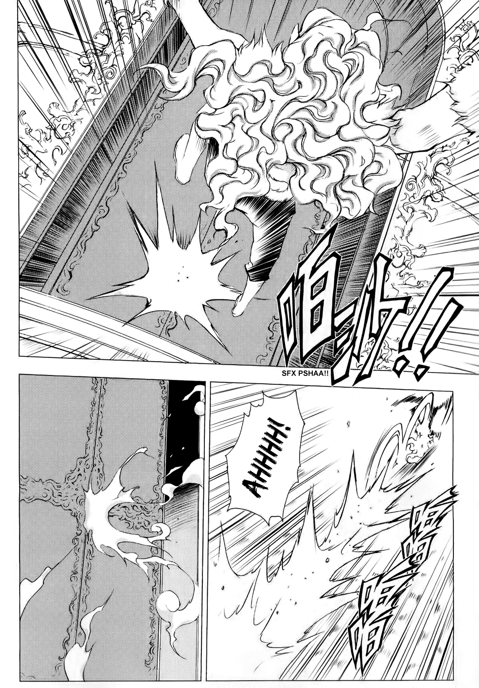 Read 1-2 Principe Manga Online