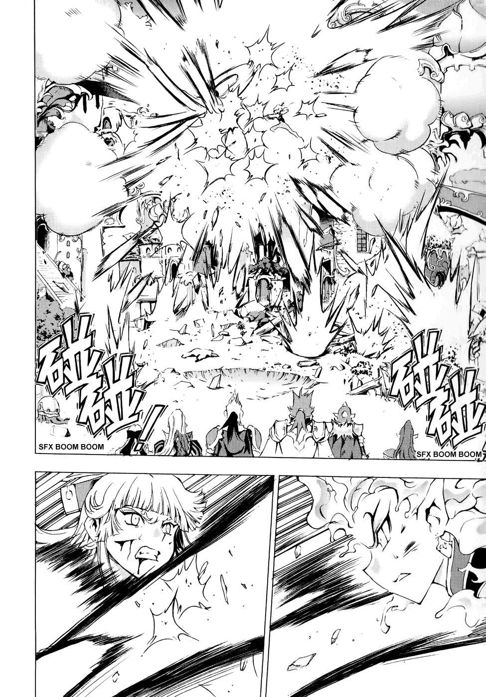 Read 1-2 Principe Manga Online