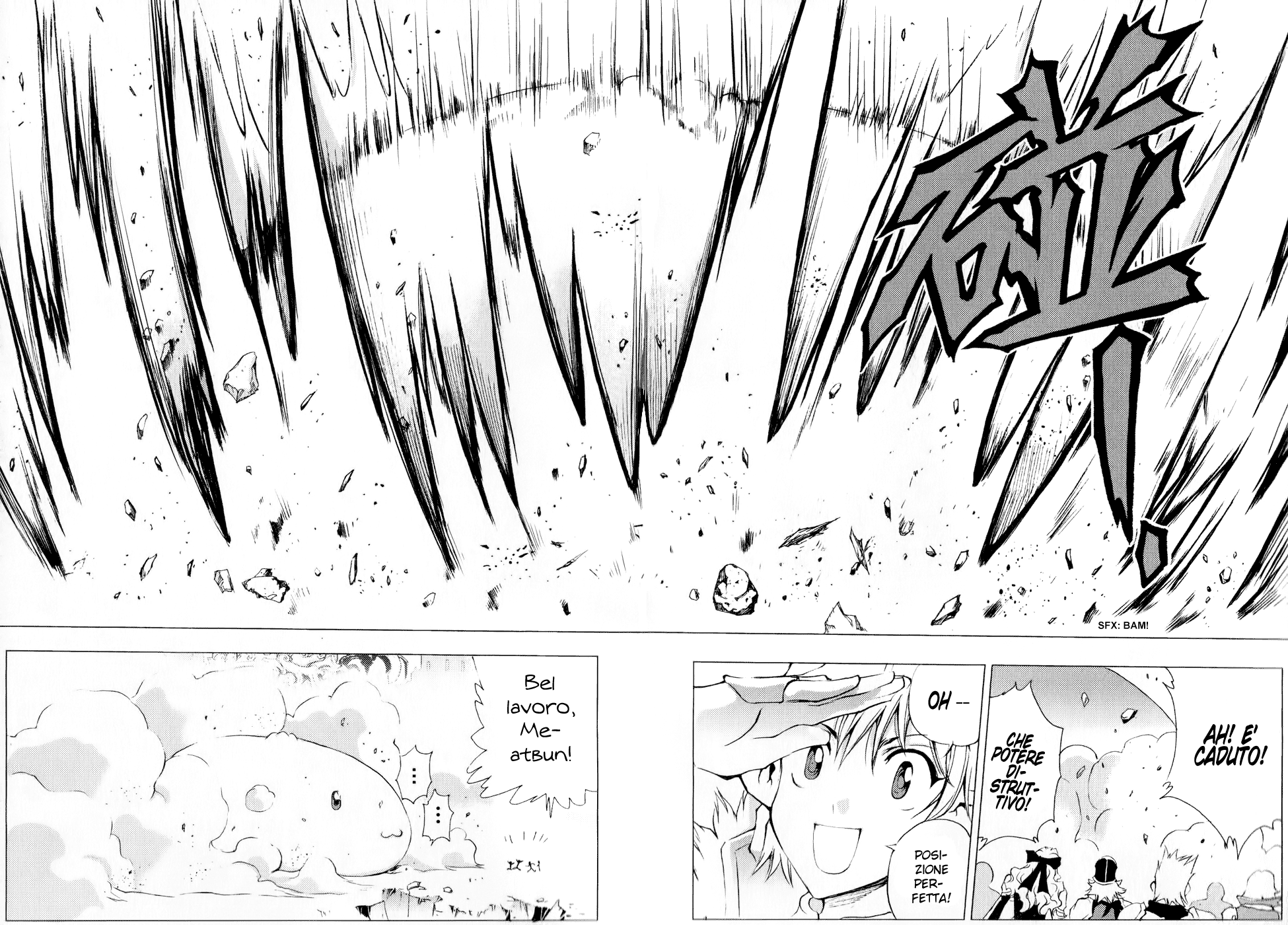 Read 1-2 Principe Manga Online