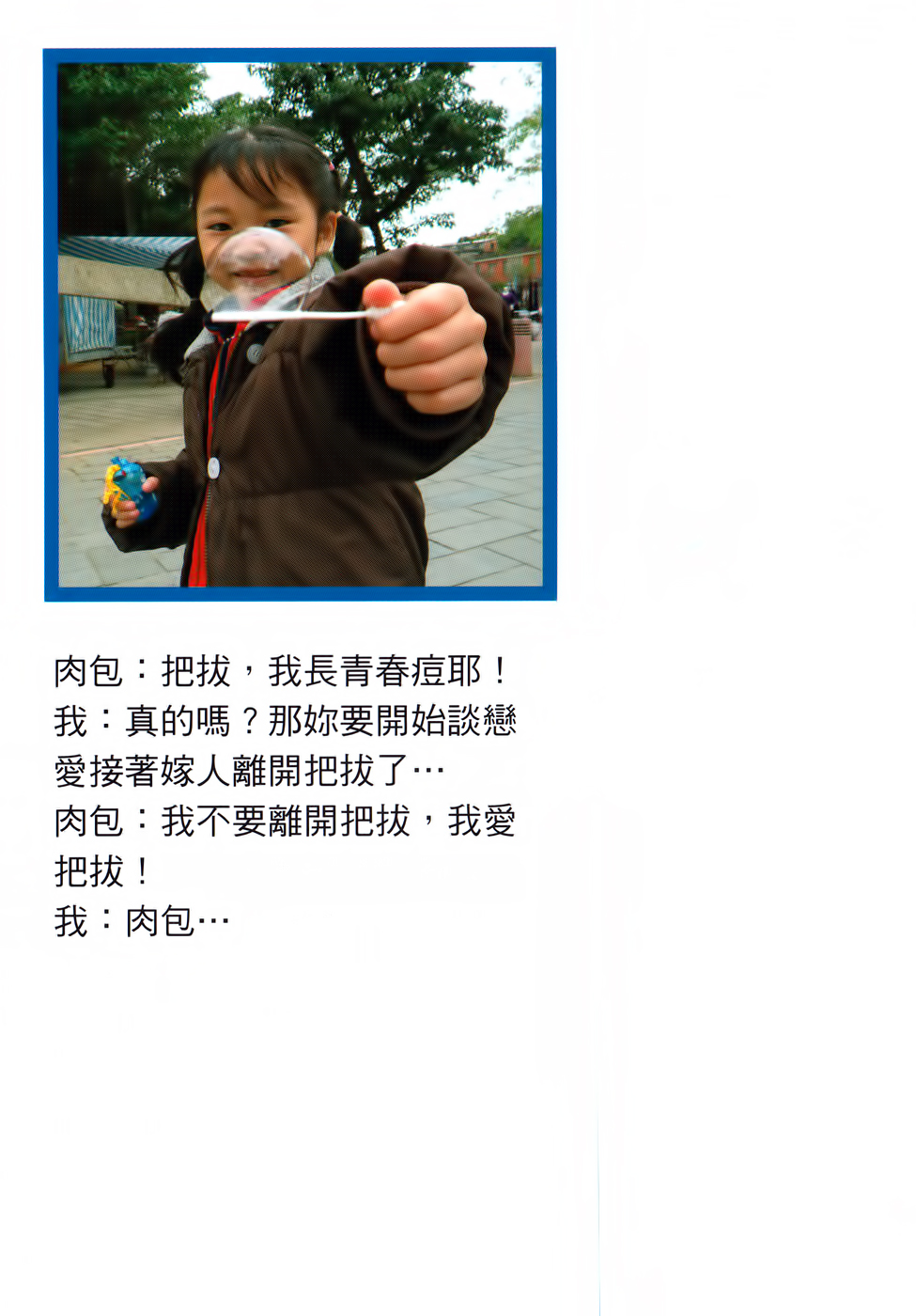 Read 1-2 Principe Manga Online