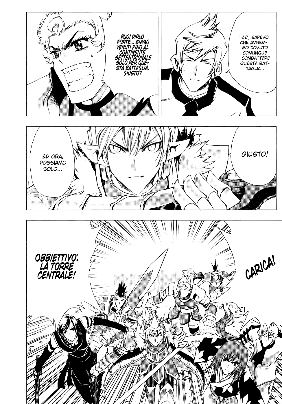 Read 1-2 Principe Manga Online