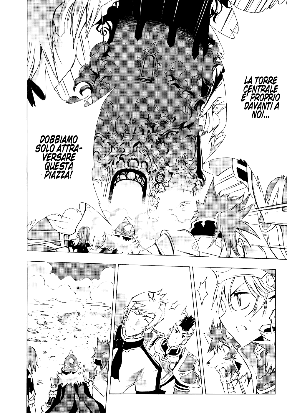 Read 1-2 Principe Manga Online